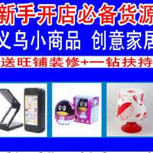 家居產品代理全攻略 價格、批發(fā)優(yōu)勢與廠家選擇