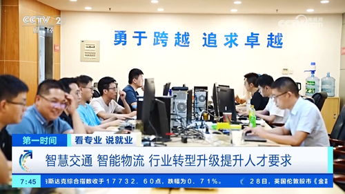 這個(gè)行業(yè)用人需求增長(zhǎng)明顯 各高校多措并舉助力畢業(yè)生高質(zhì)量就業(yè)