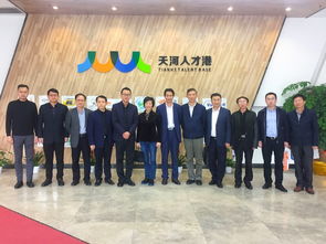 駿伯人力集團參加江西人社廳人力資源服務產(chǎn)業(yè)座談