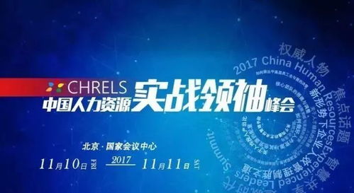 殼牌 阿里 海爾 等50位hr老大實戰(zhàn)分享,太經(jīng)典了