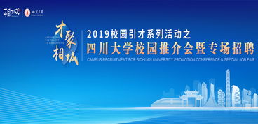 蘇州市相城區人力資源和社會保障局招聘信息 公司簡介 地址 電話