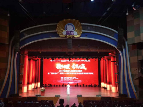 2019第十一屆江西省年度十佳雇主頒獎典禮在昌成功舉辦