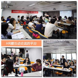 人力資源法務(wù)咨詢總監(jiān) 培訓(xùn)證書項目深圳站第五期,火熱報名中