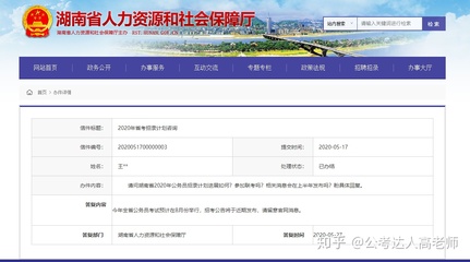 2020年江西省考要8月份筆試了?是什么依據呢?