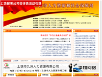 江西考試網址大全:收錄江西各類考試官方網址、匯聚2014年江西考試報名信息、打印準考證、成績查詢、證書領取通知等