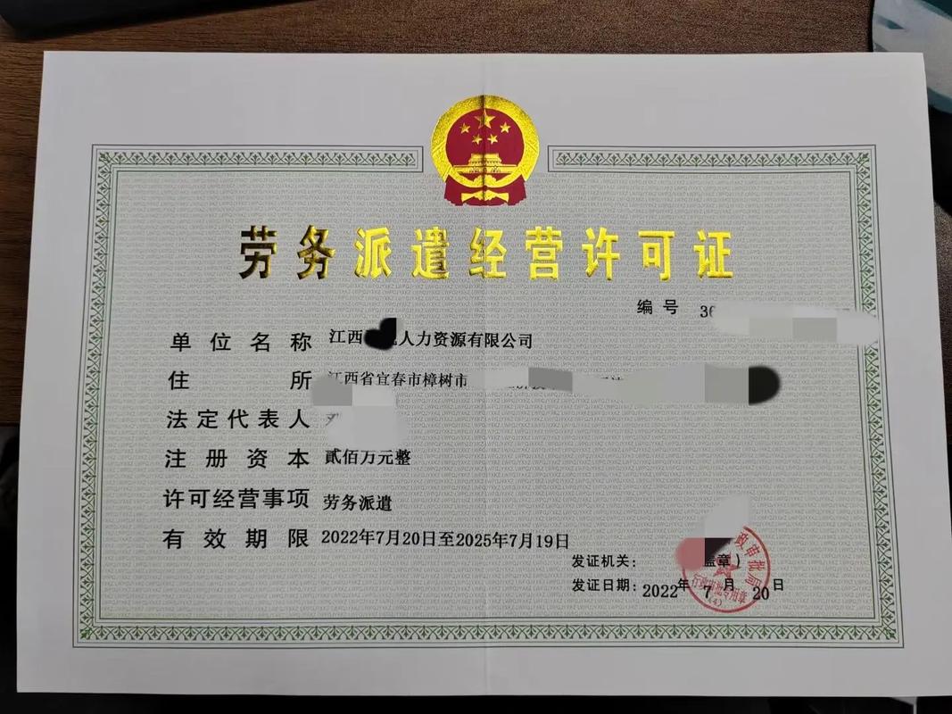 專業(yè)勞務(wù)派遣與人才中介服務(wù) 覆蓋江西省南昌、九江、景德鎮(zhèn)