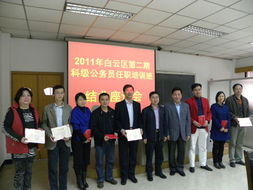 白云區(qū)人力資源和社會保障信息網(wǎng)及其與江西人力資源信息咨詢的協(xié)同發(fā)展